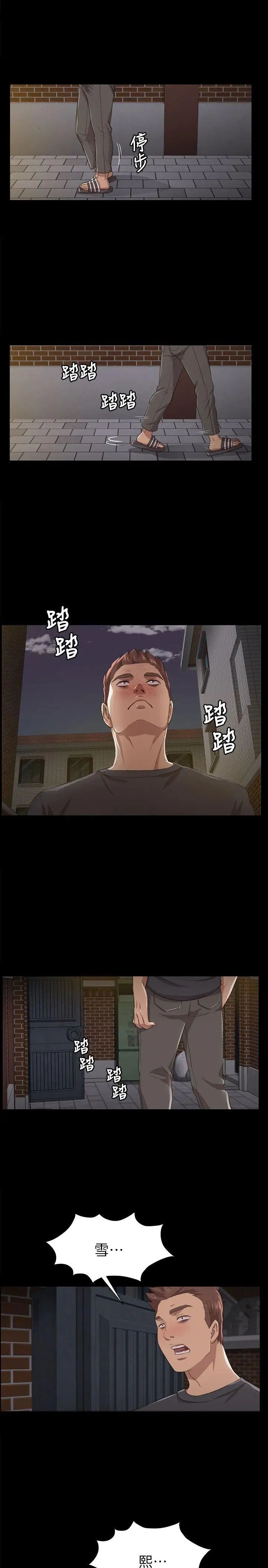 KTV情人第6话-禁忌的性慾[3]