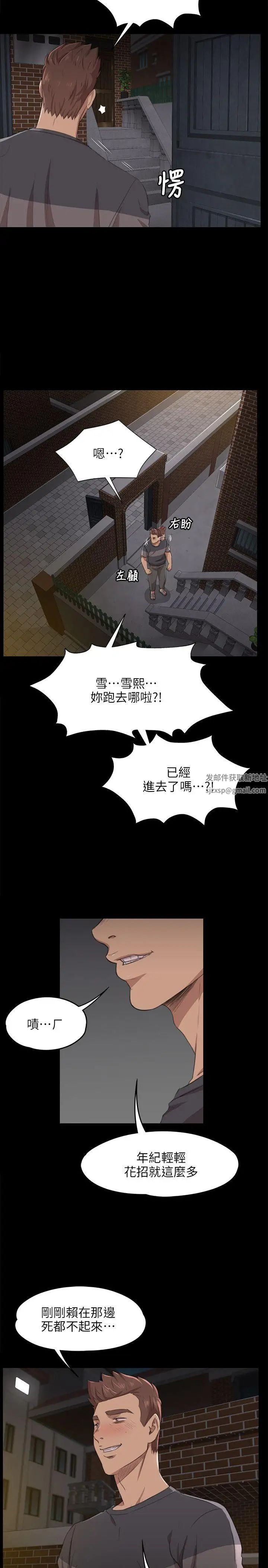 KTV情人第6话-禁忌的性慾[3]