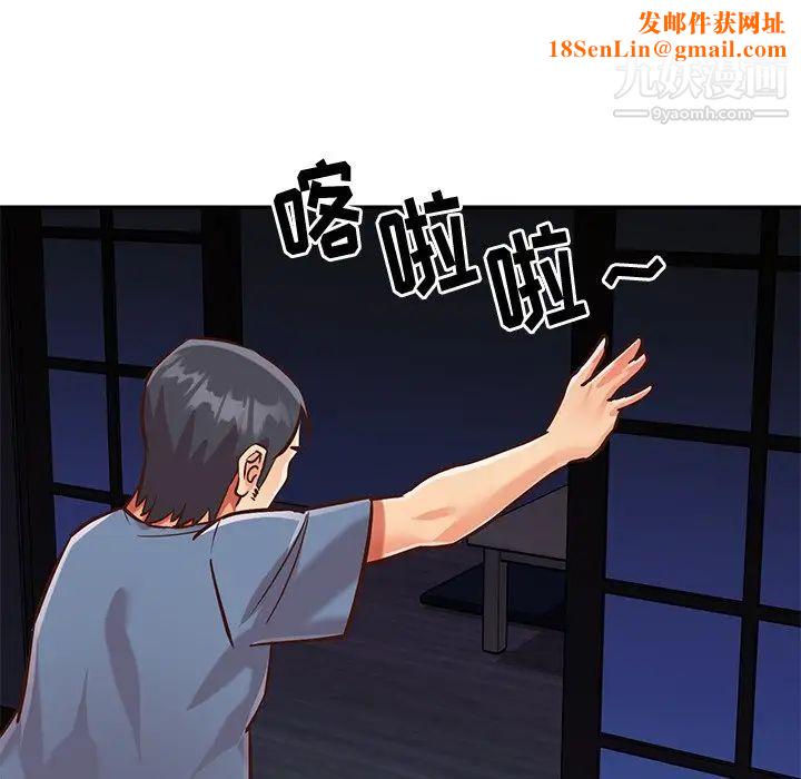 与两姊妹的同居生活最终话