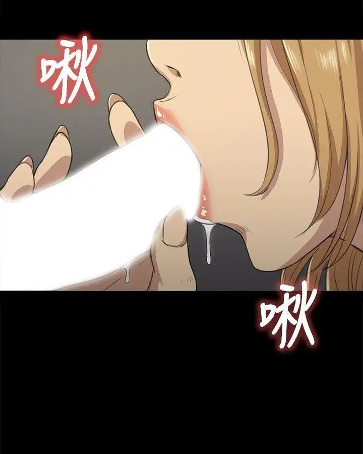 KTV情人第6话-禁忌的性慾[3]