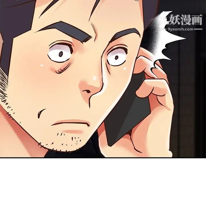 与两姊妹的同居生活最终话