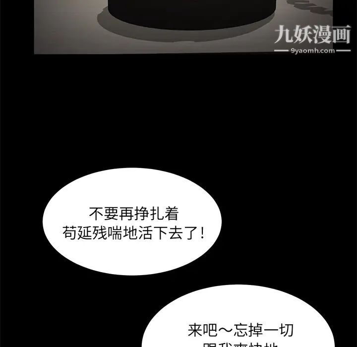 卖身契约第22话