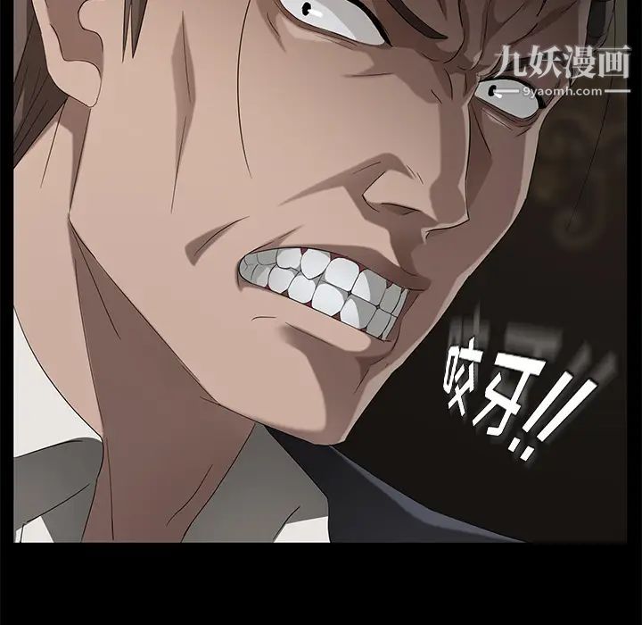 卖身契约第22话