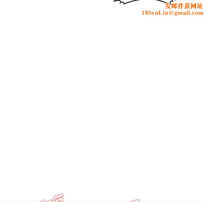 偷食的滋味第8话