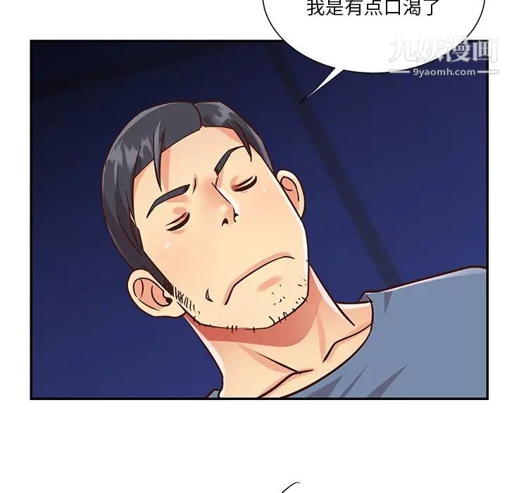 与两姊妹的同居生活最终话