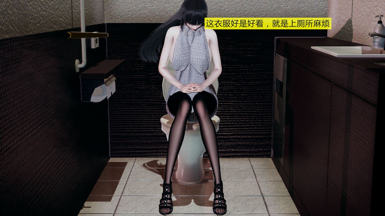 [3D]新姐姐的味道第03话