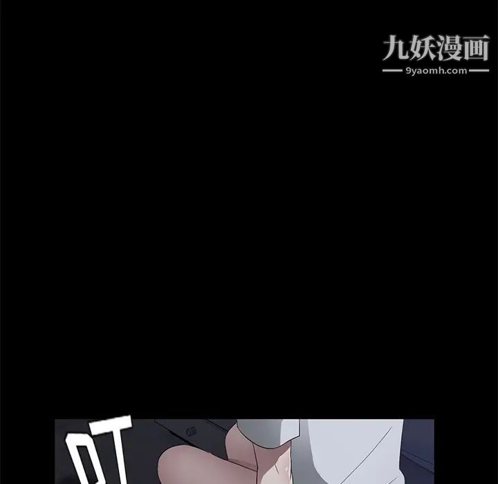 卖身契约第22话