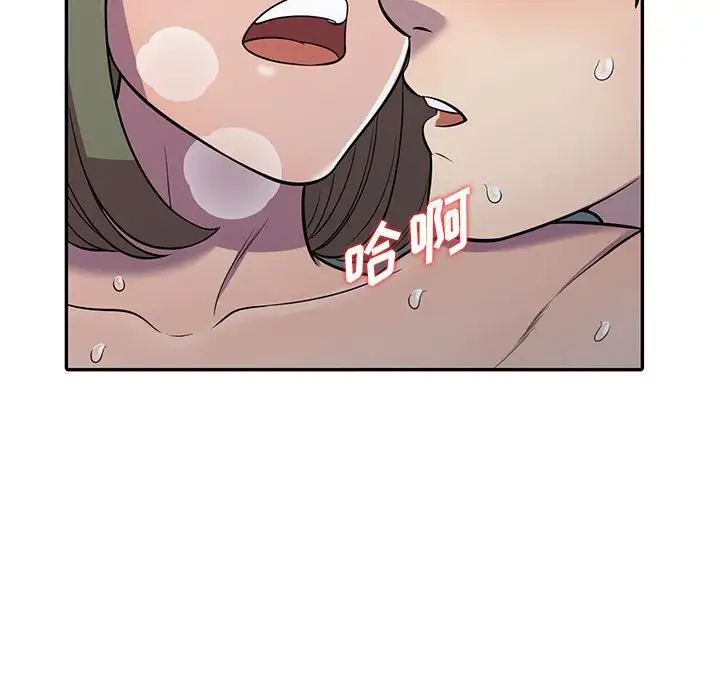 偷食的滋味第8话