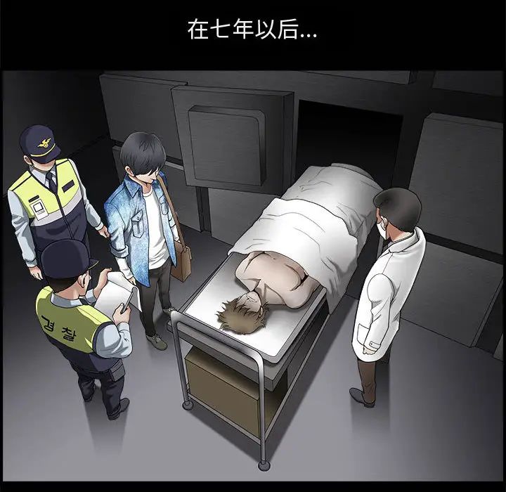 完美人偶第1话
