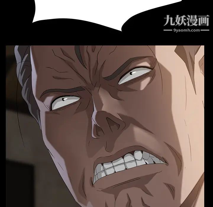 卖身契约第22话