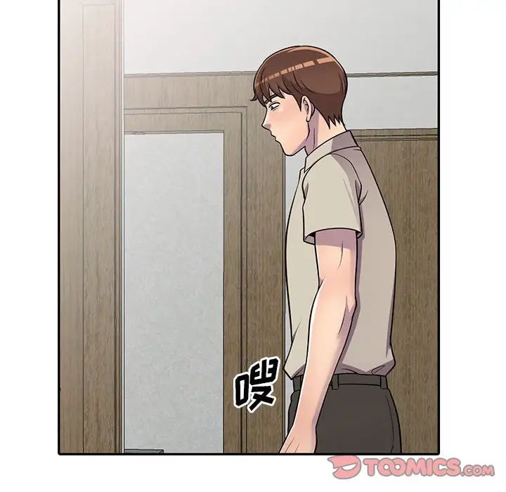 偷食的滋味第8话