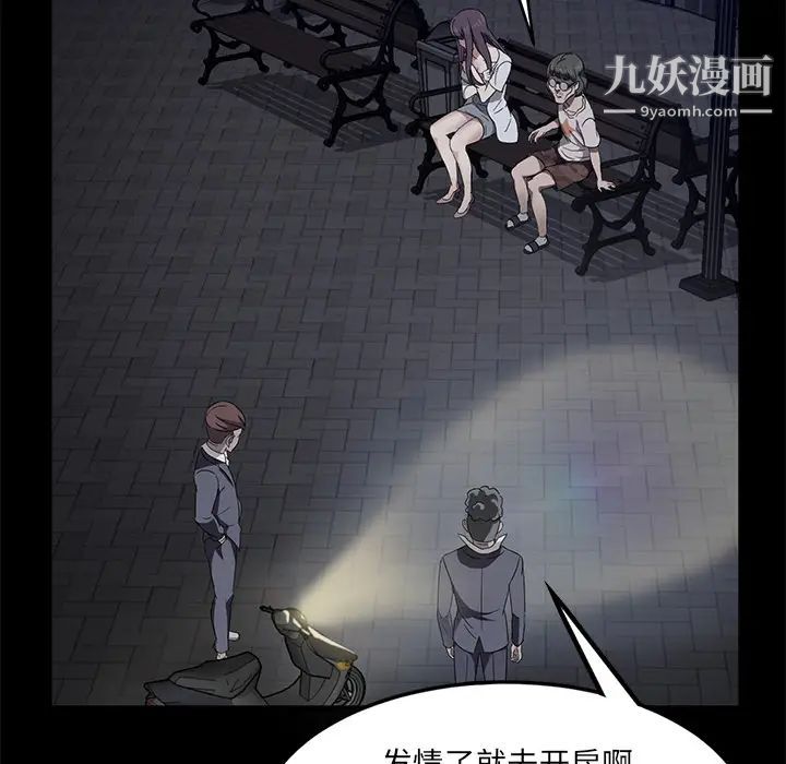 卖身契约第22话