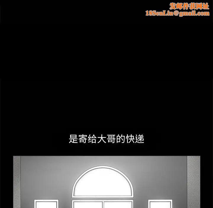 完美人偶第1话
