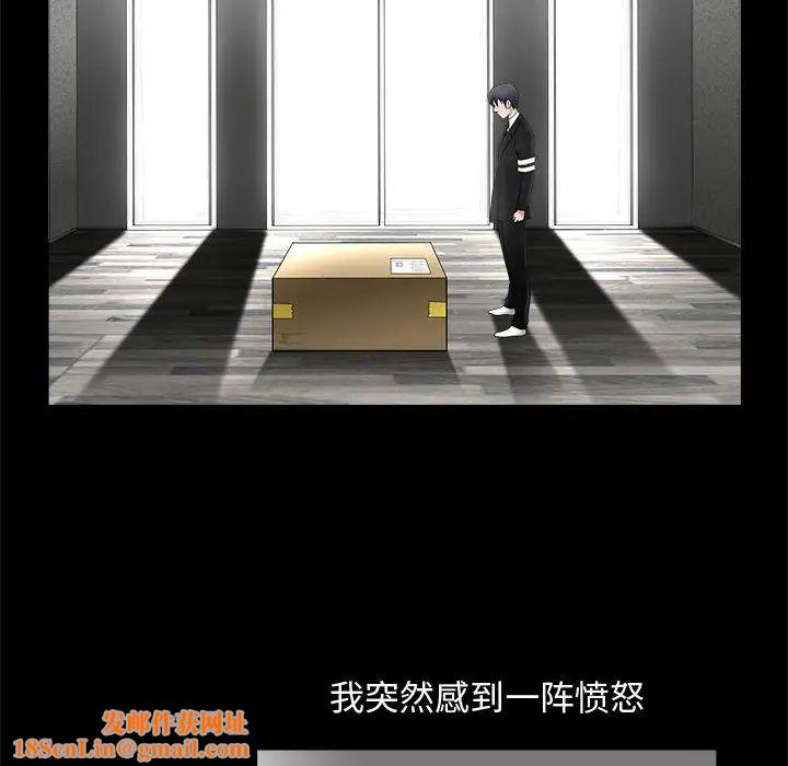 完美人偶第1话