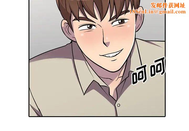 偷食的滋味第9话