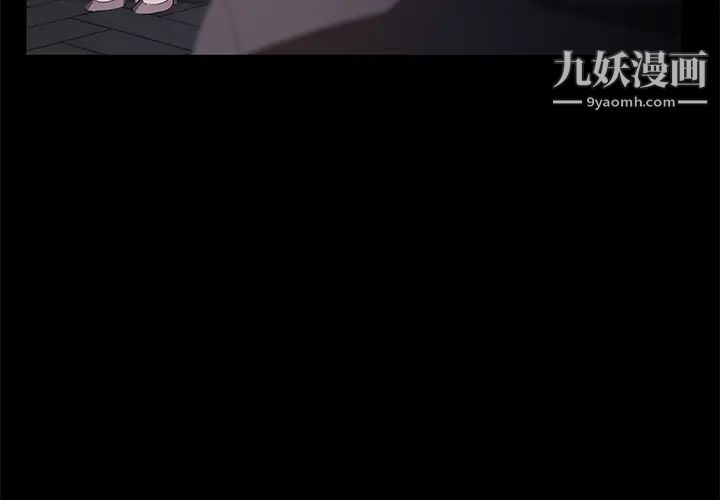 卖身契约第23话