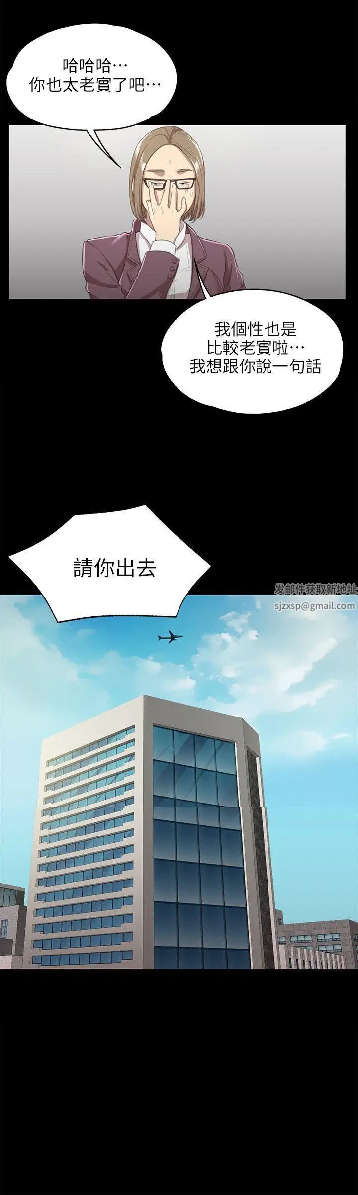 KTV情人第9话-S出的小姐