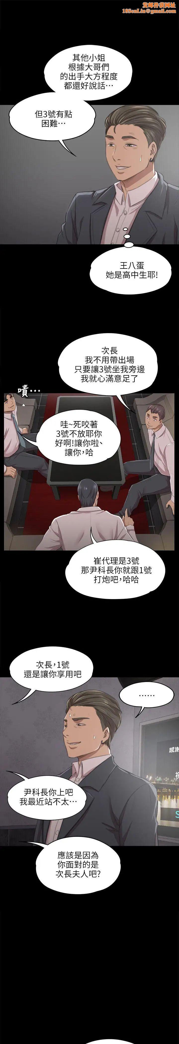 KTV情人第10话-在包厢内打炮[1](特别出演:深夜便利店-金星)