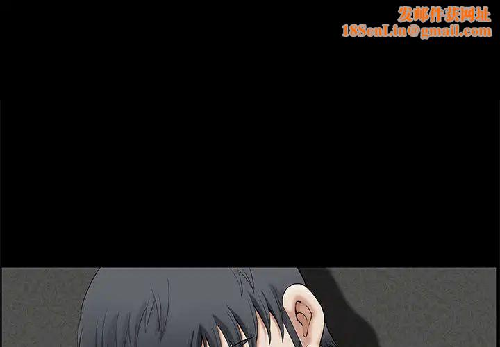完美人偶第2话