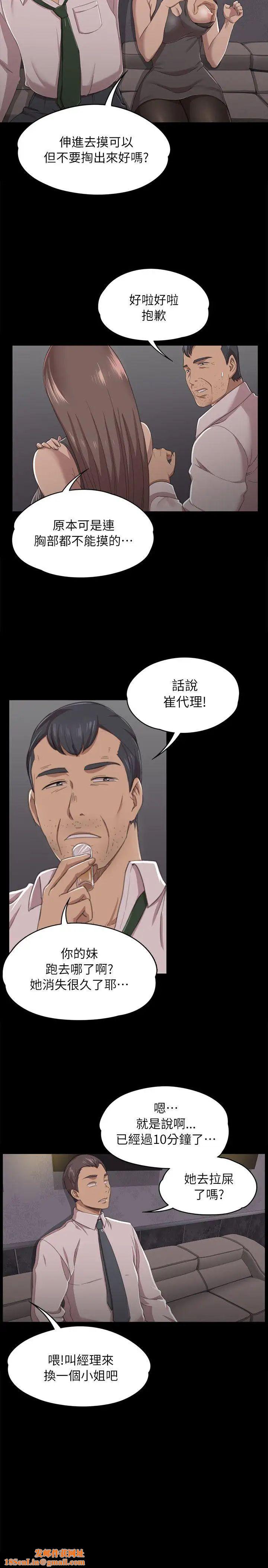 KTV情人第11话-在包厢内打炮[2]