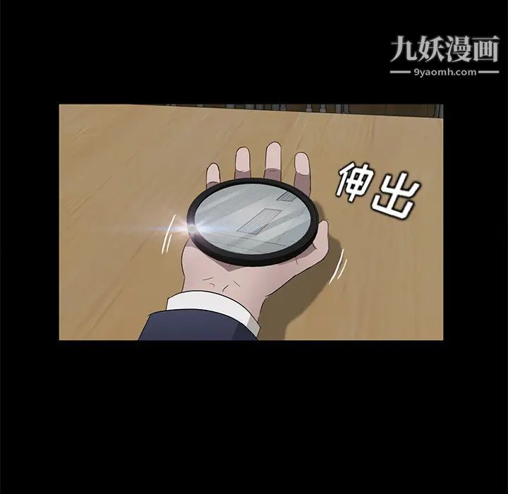 卖身契约第23话