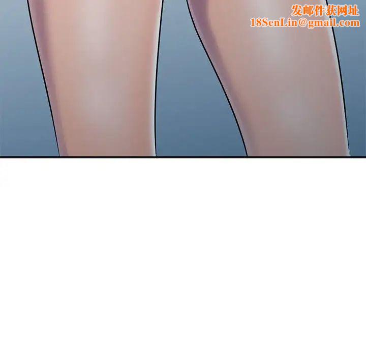 偷食的滋味第9话