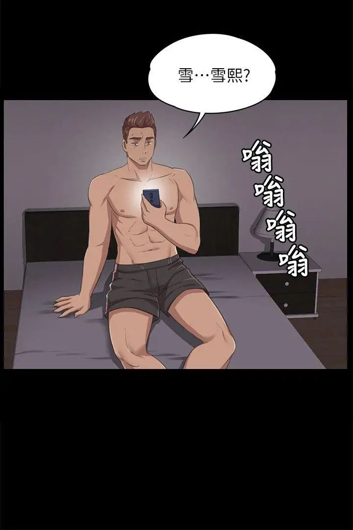 KTV情人第11话-在包厢内打炮[2]