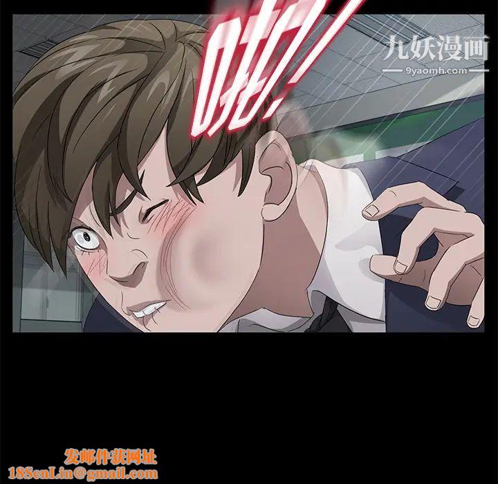 卖身契约第23话