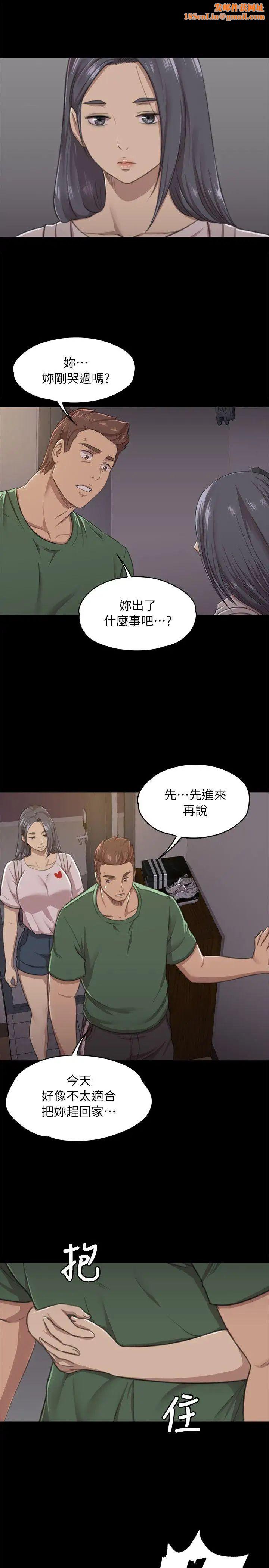 KTV情人第12话-下海的原因