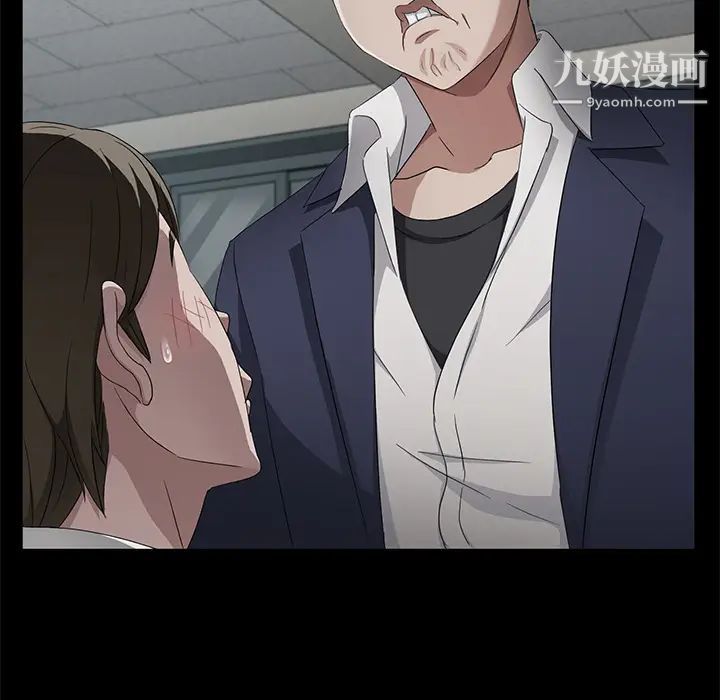 卖身契约第23话