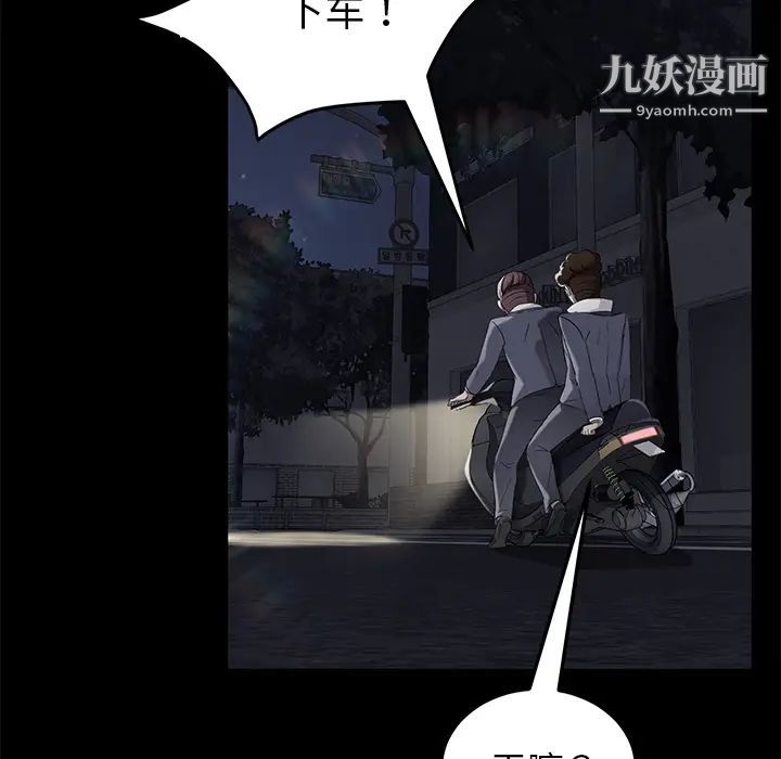 卖身契约第23话