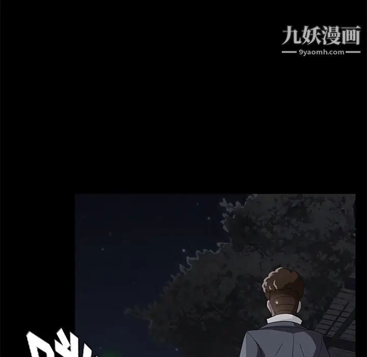 卖身契约第23话