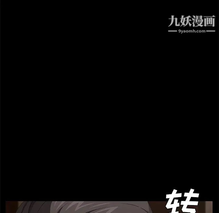 卖身契约第23话