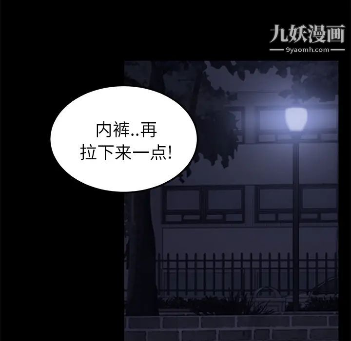 卖身契约第23话