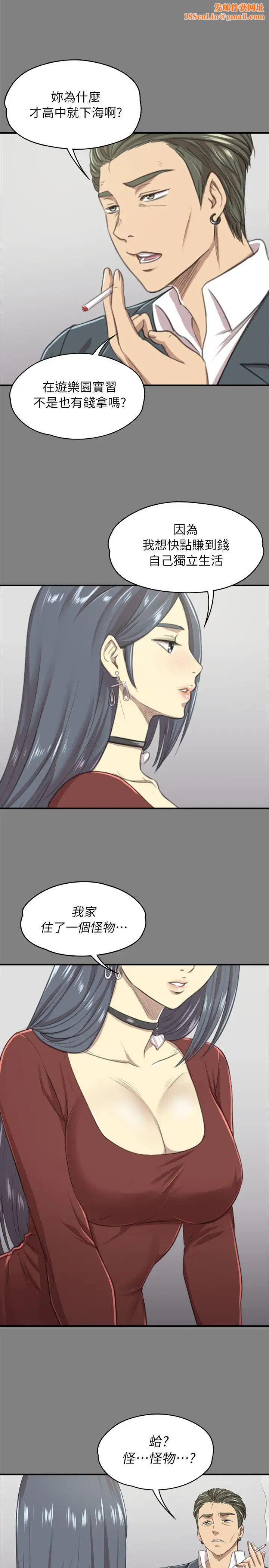 KTV情人第13话-帮你吸