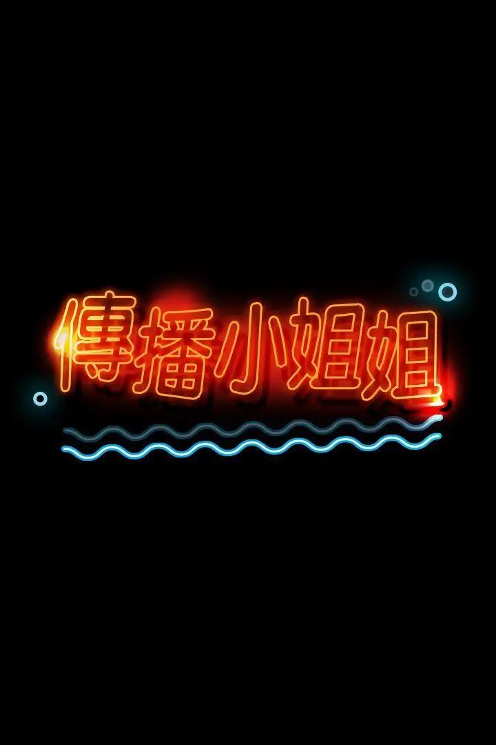 KTV情人第13话-帮你吸