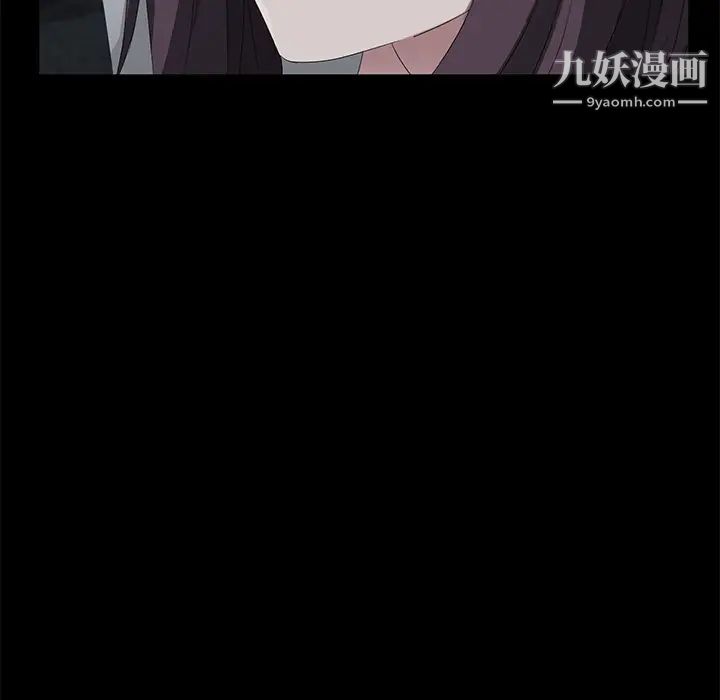 卖身契约第23话