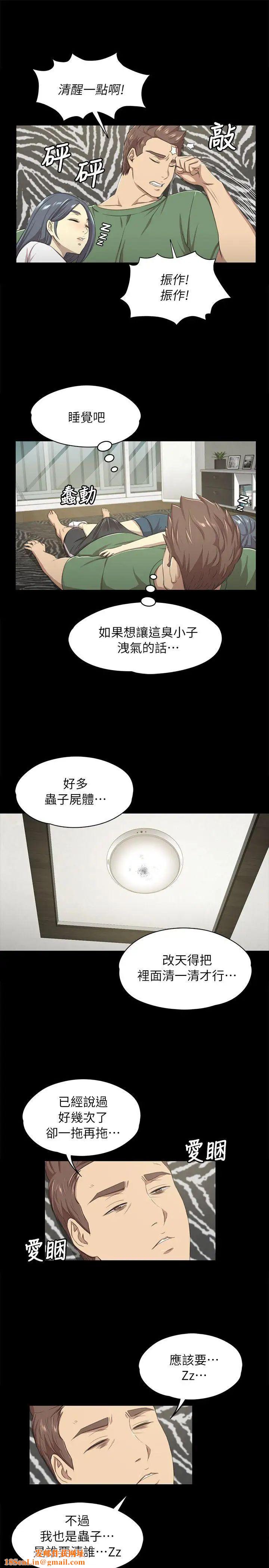 KTV情人第13话-帮你吸