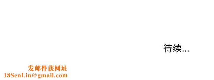 偷食的滋味第9话