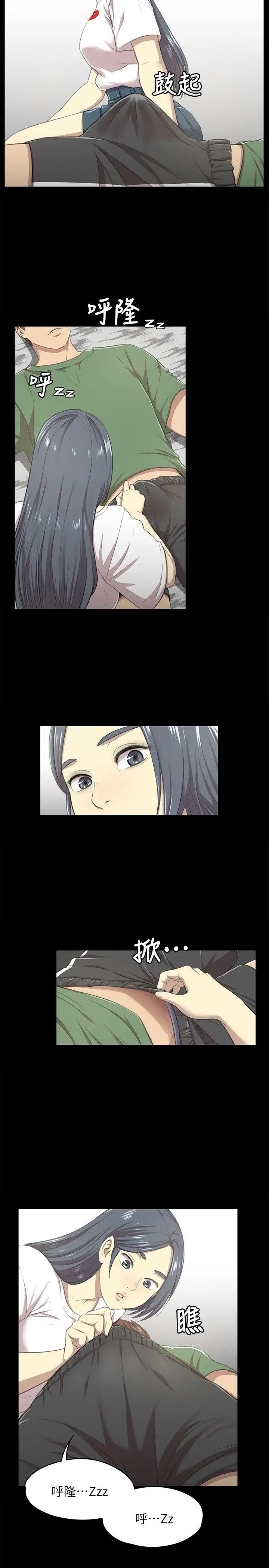 KTV情人第13话-帮你吸