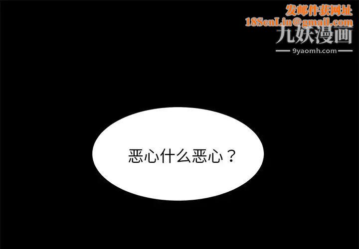 卖身契约第24话