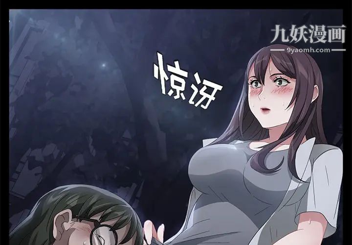 卖身契约第24话