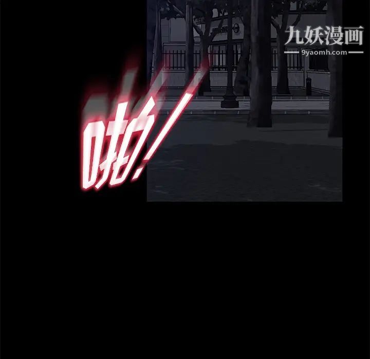 卖身契约第24话