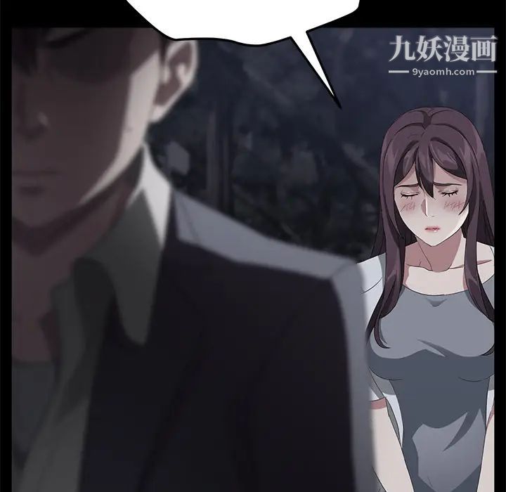 卖身契约第24话