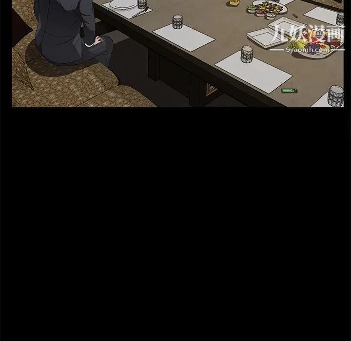 卖身契约第24话