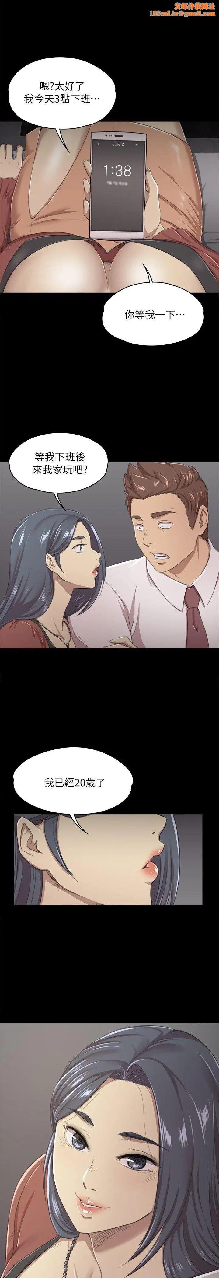 KTV情人第16话-爱的成人礼[1]