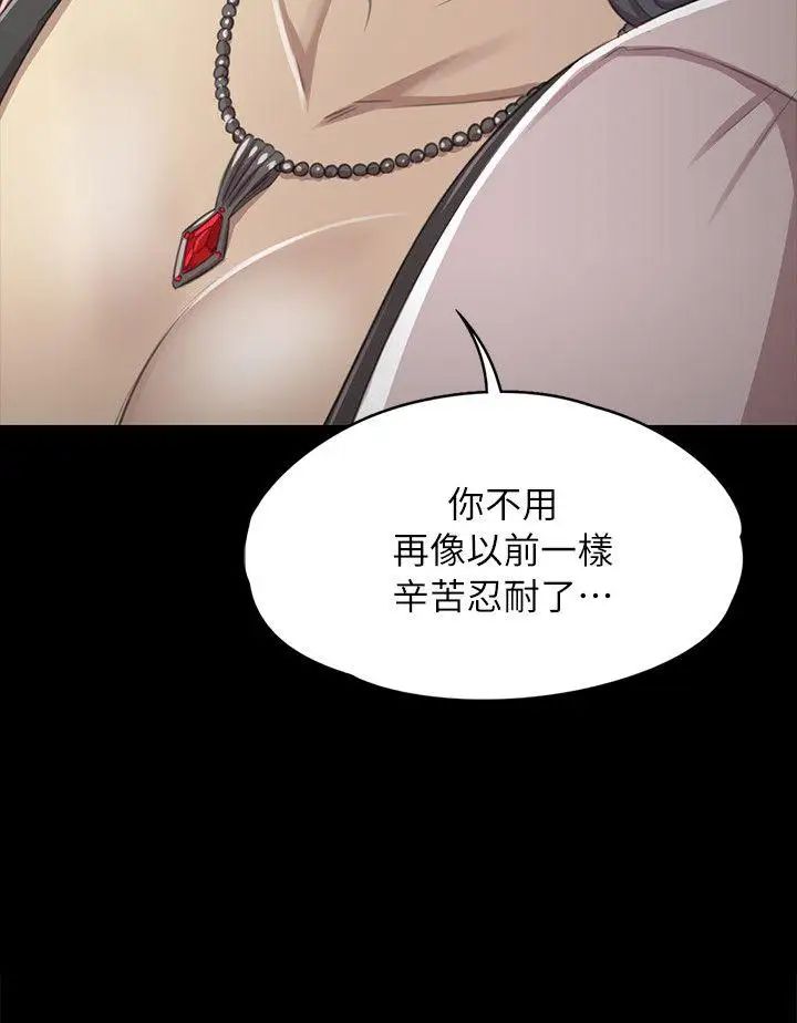 KTV情人第16话-爱的成人礼[1]