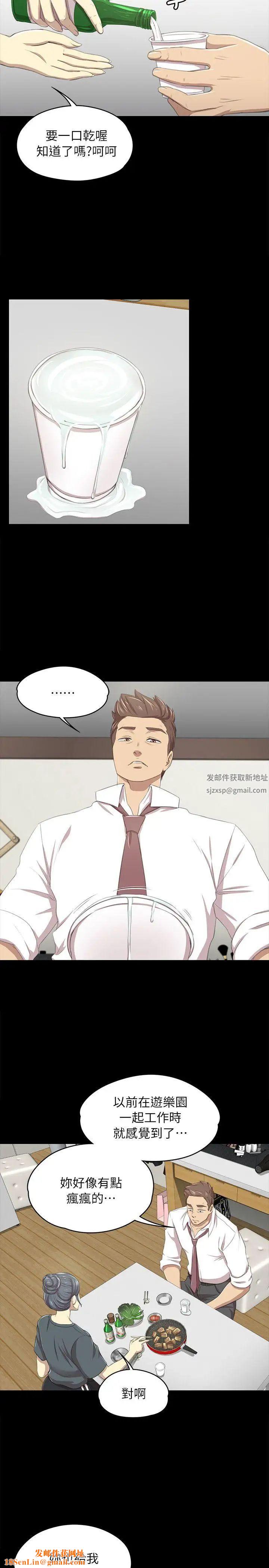 KTV情人第16话-爱的成人礼[1]