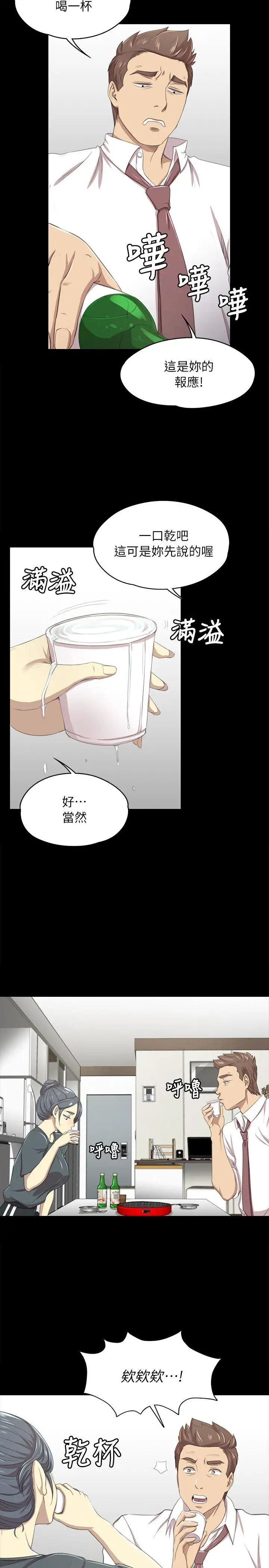 KTV情人第16话-爱的成人礼[1]