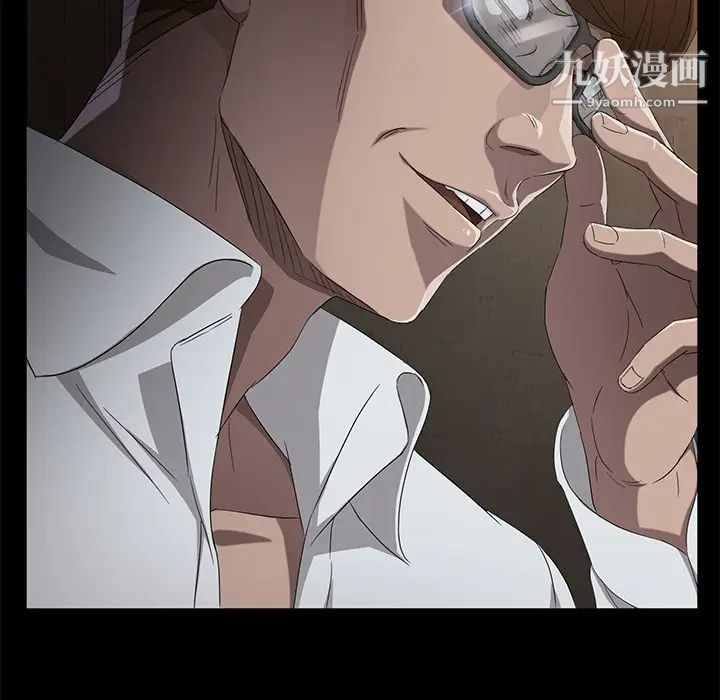 卖身契约第24话